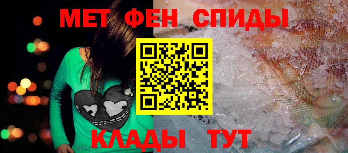 АМФ 97% Городец