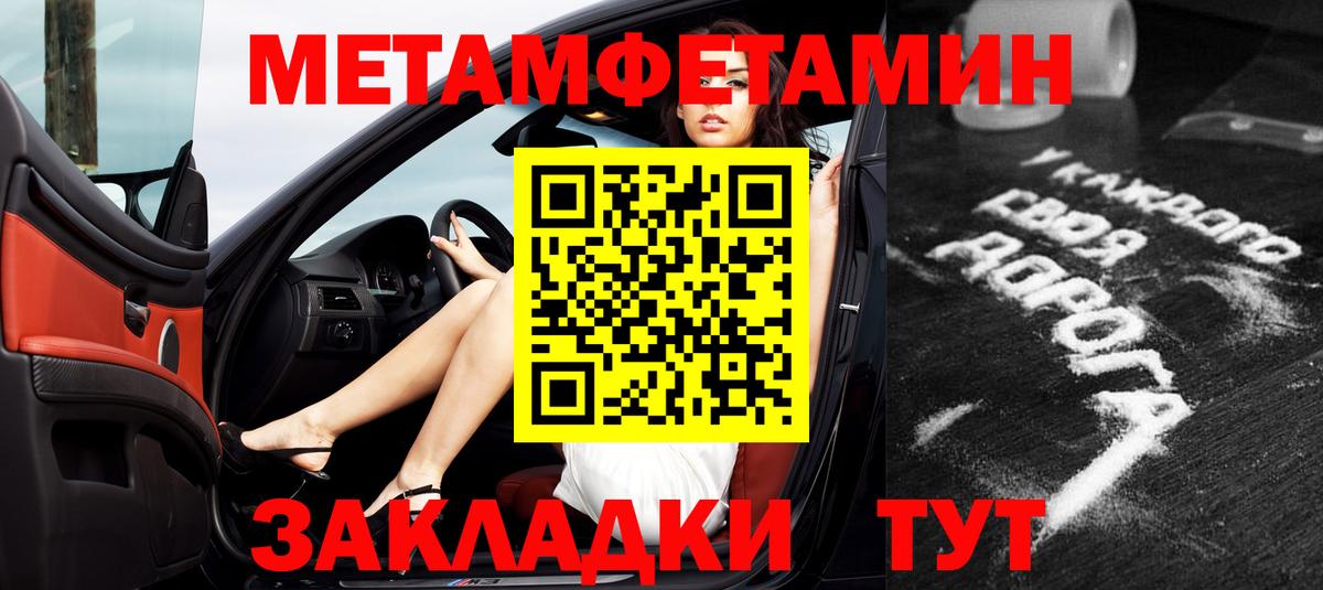 Городец  АМФ  АМФ  Вход с VPN  АМФЕТАМИН 98% 