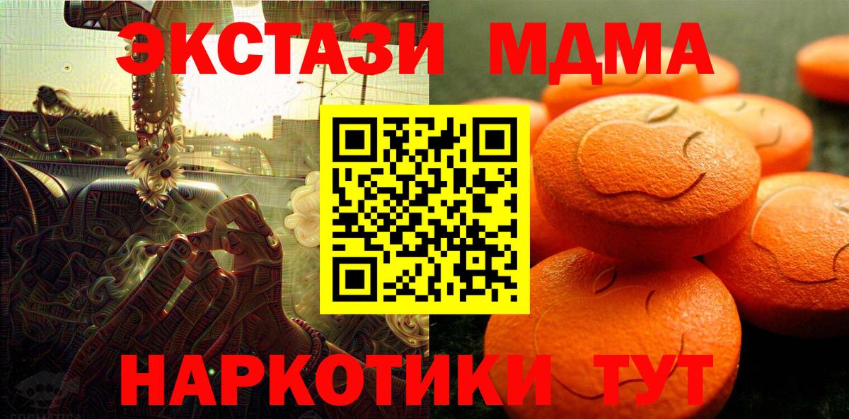 Экстази бентли Городец