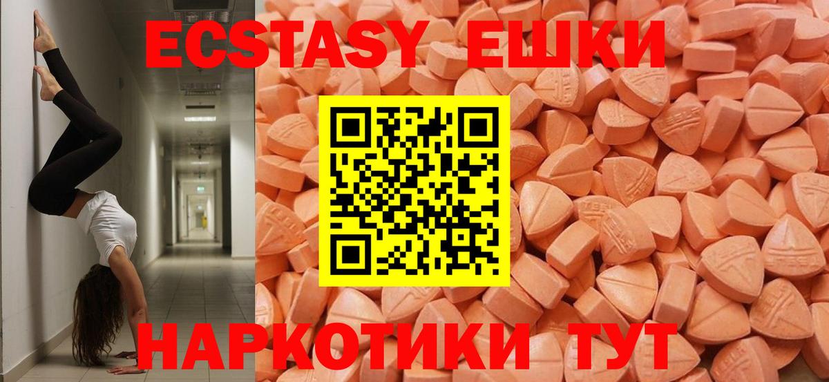 Галлюциногенные грибы Городец