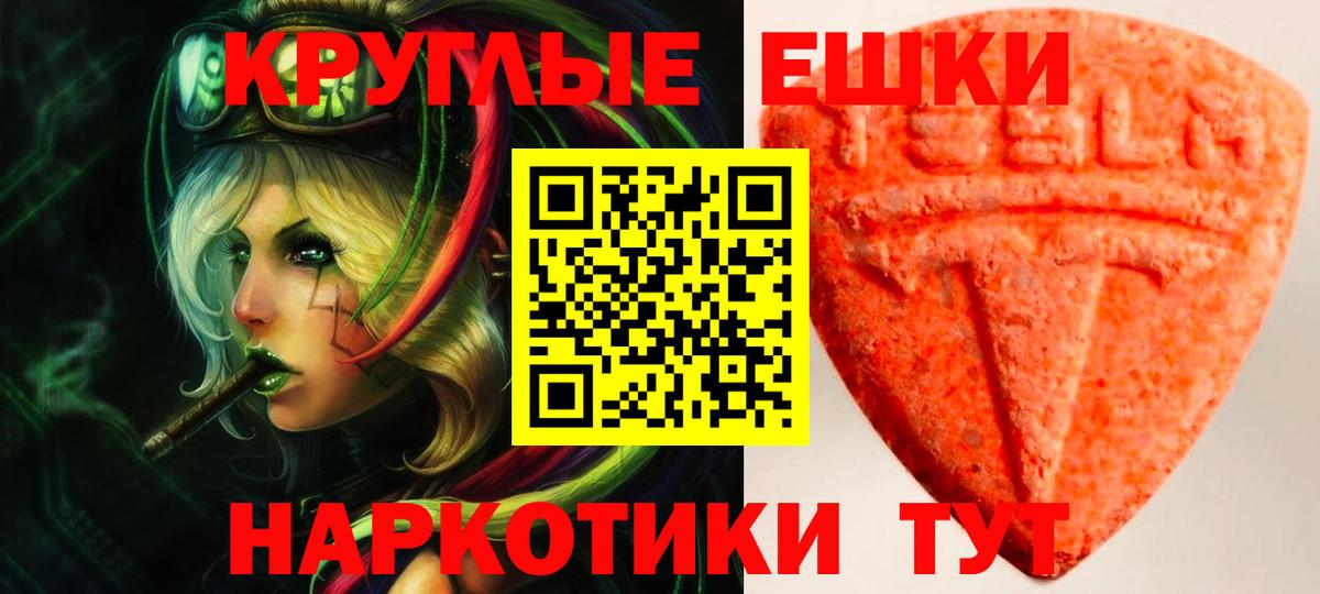 Городец  ЭКСТАЗИ Philipp Plein  KRAKEN рабочий сайт  Экстази  Вход с VPN  Ecstasy VHQ 