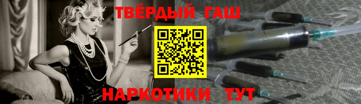 ГАШ Cannabis Городец