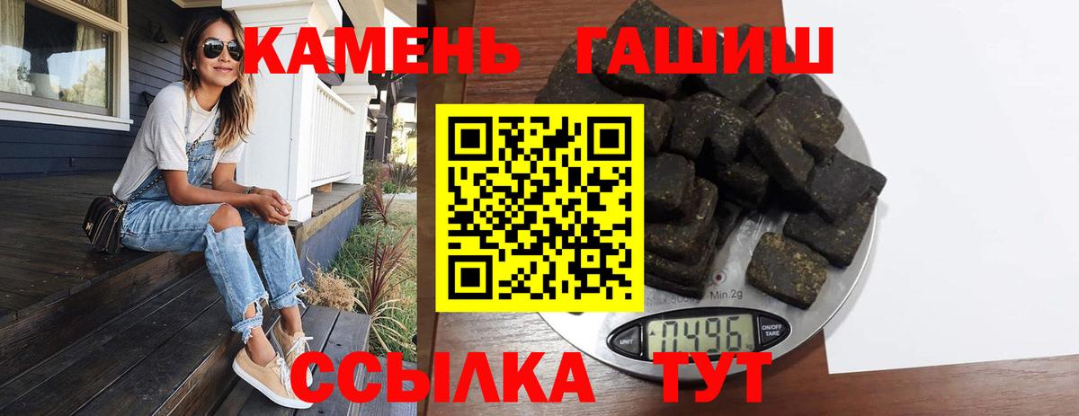 Гашиш гашик  ГАШ AMNESIA HAZE  Вход с VPN  Городец 
