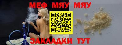 каннабис Балашиха