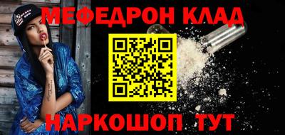 мескалин Балахна