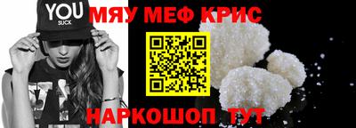 дживик Донецк