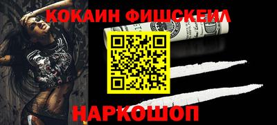 мескалин Балахна