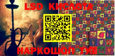 ГАЛЛЮЦИНОГЕННЫЕ ГРИБЫ Балаково