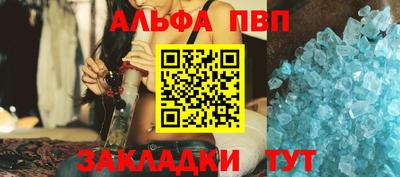 каннабис Балашиха