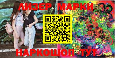 ГАЛЛЮЦИНОГЕННЫЕ ГРИБЫ Балаково