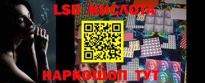 мескалин Балахна