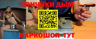 каннабис Балашиха
