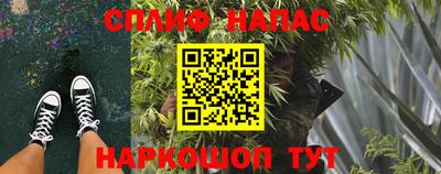 каннабис Балашиха