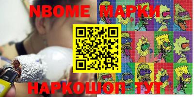 мескалин Балахна