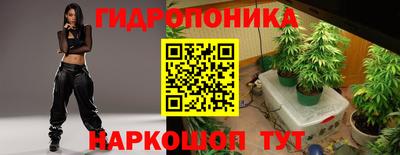 каннабис Балашиха