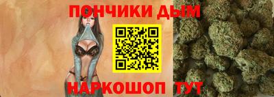каннабис Балашиха