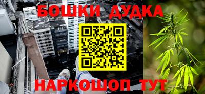 каннабис Балашиха