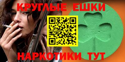каннабис Балашиха