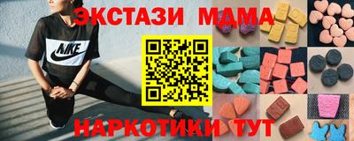 мескалин Балахна