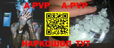 ГАЛЛЮЦИНОГЕННЫЕ ГРИБЫ Балаково