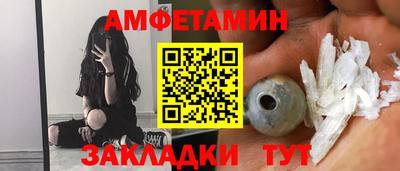 ГАЛЛЮЦИНОГЕННЫЕ ГРИБЫ Балаково