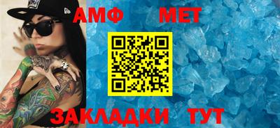 ГАЛЛЮЦИНОГЕННЫЕ ГРИБЫ Балаково