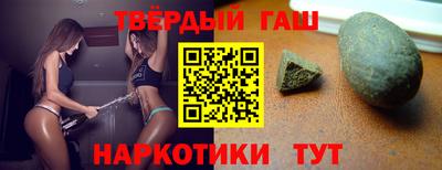ГАЛЛЮЦИНОГЕННЫЕ ГРИБЫ Балаково