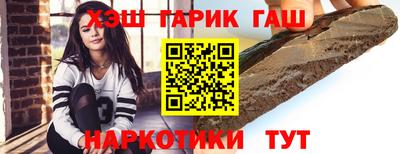 каннабис Балашиха