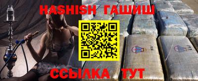 каннабис Балашиха
