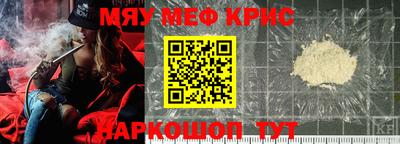 мескалин Балахна