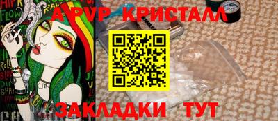 ГАЛЛЮЦИНОГЕННЫЕ ГРИБЫ Балаково
