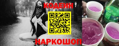 ГАЛЛЮЦИНОГЕННЫЕ ГРИБЫ Балаково
