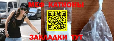 мескалин Балахна