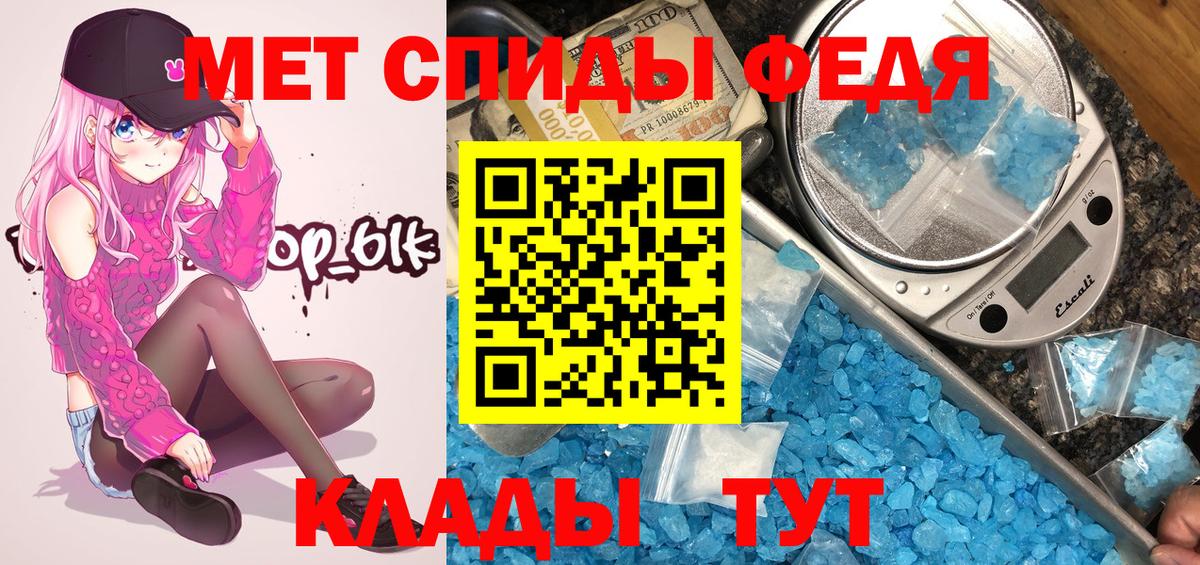 Метамфетамин витя Городец