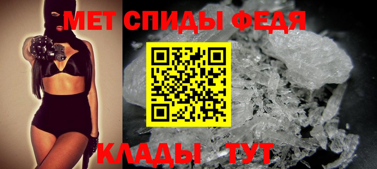 Метамфетамин винт  Вход с VPN  Городец 