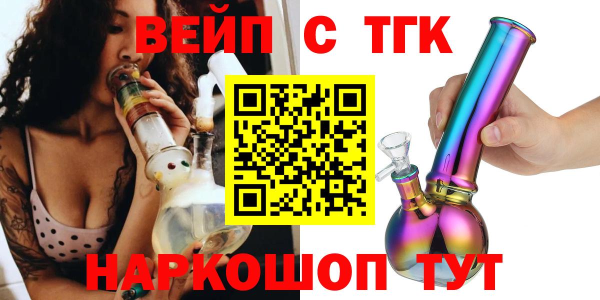 ГАШ  Экстази  КОКАИН  Городец  Мефедрон   Каннабис  Вход с VPN 