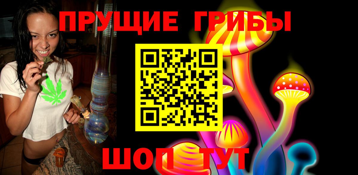 Галлюциногенные грибы ЛСД  Вход с VPN  Городец 