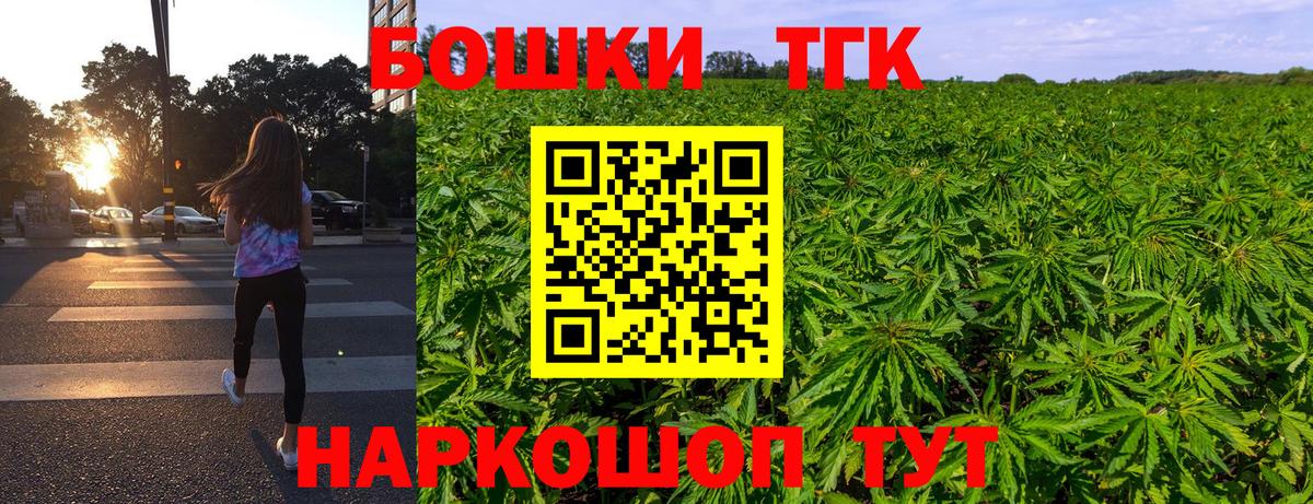 Бошки марихуана тримм Городец